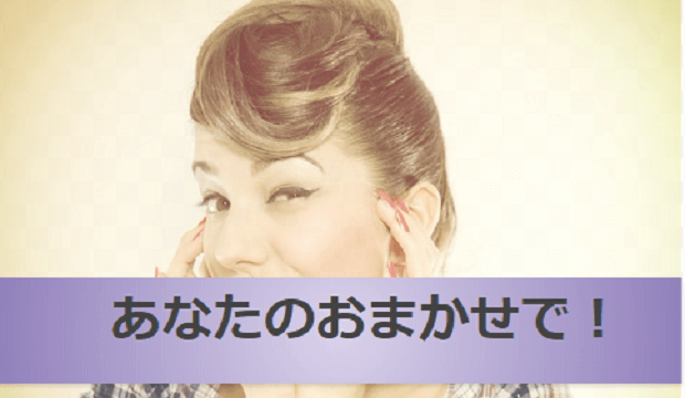 女性
