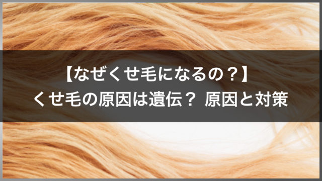 いつでもキレイでいたい 外出先でも道具なしで前髪のうねりを直す方法 プロ監修 高田馬場の美容室ideal アイディール