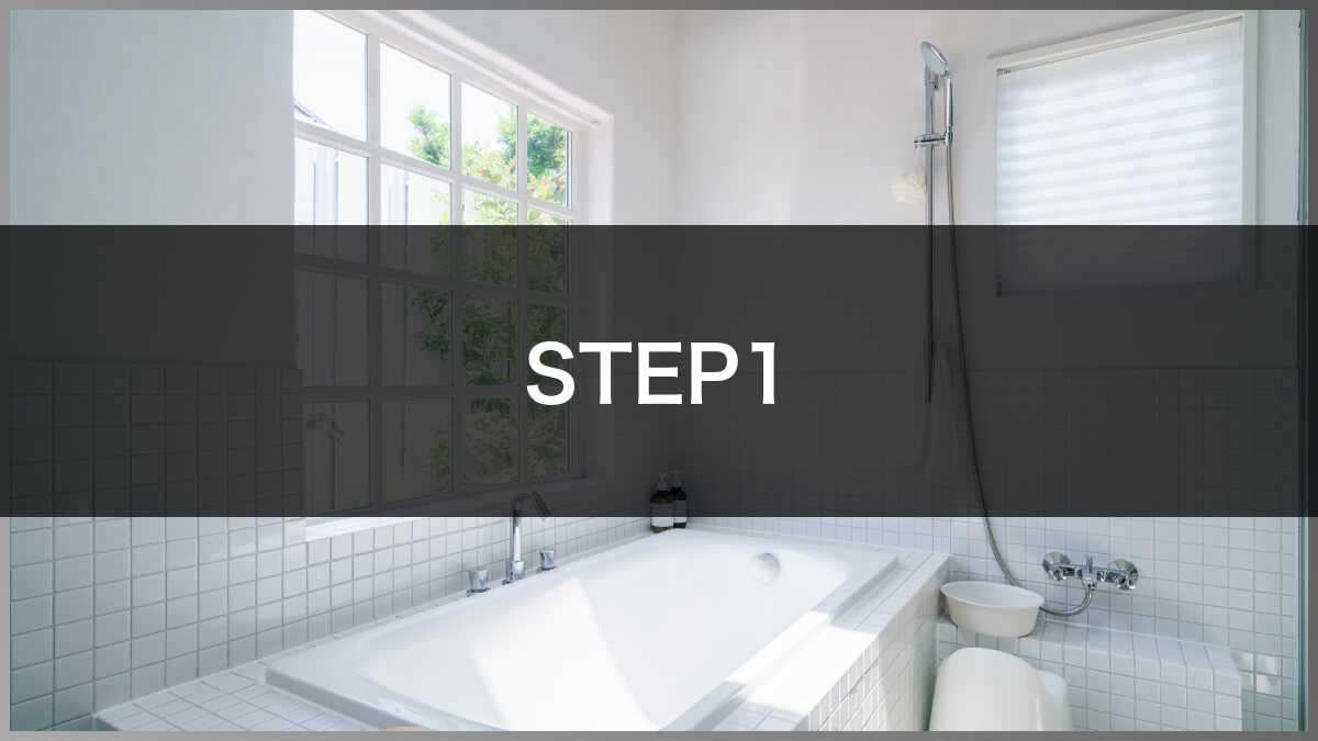 STEP1