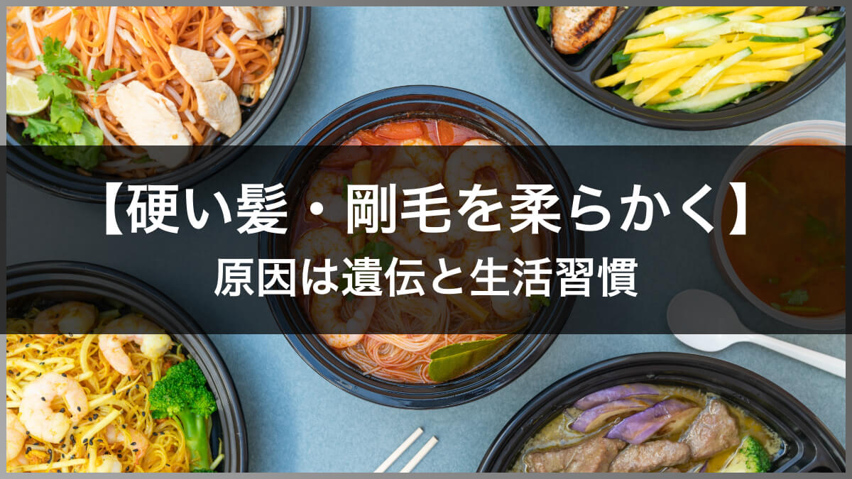 髪質を変える方法 簡単にふわふわ サラサラ 柔らかくするならサロンでの髪質改善が 高田馬場の美容室ideal アイディール
