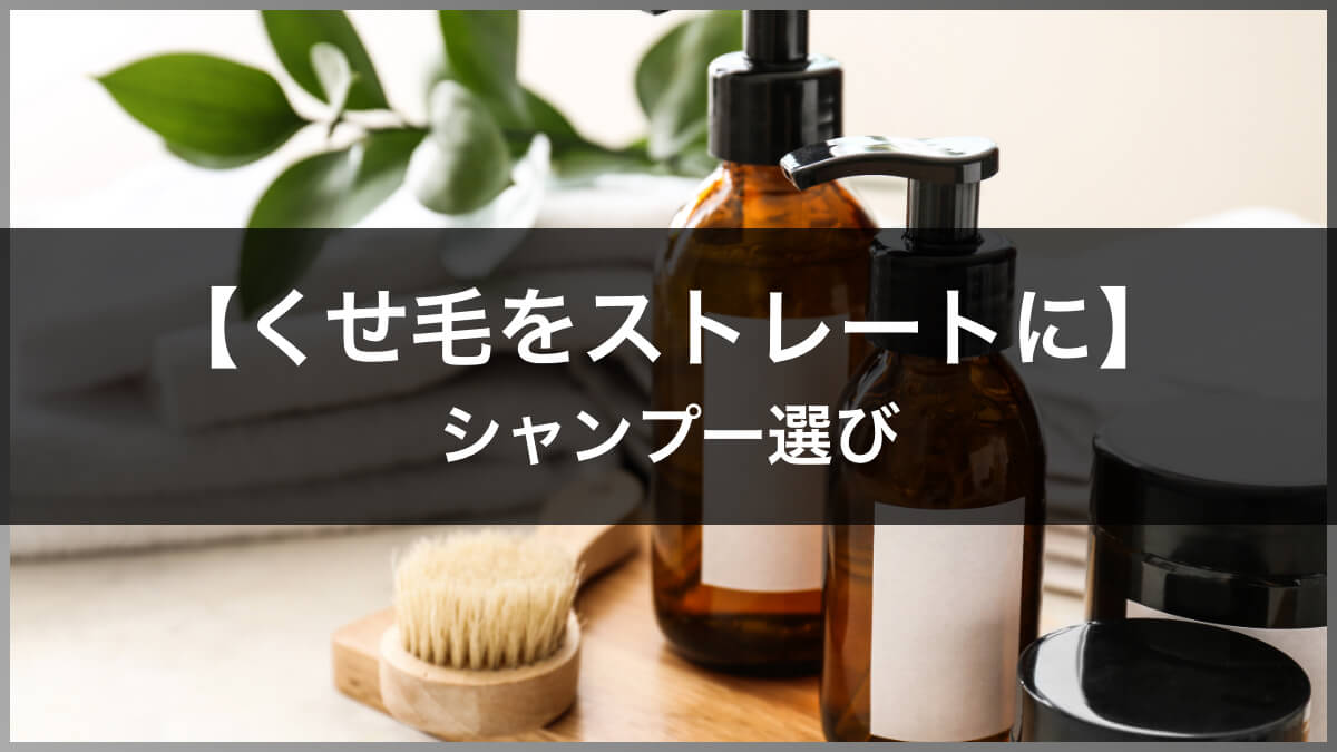 髪質を変える方法 簡単にふわふわ サラサラ 柔らかくするならサロンでの髪質改善が 高田馬場の美容室ideal アイディール