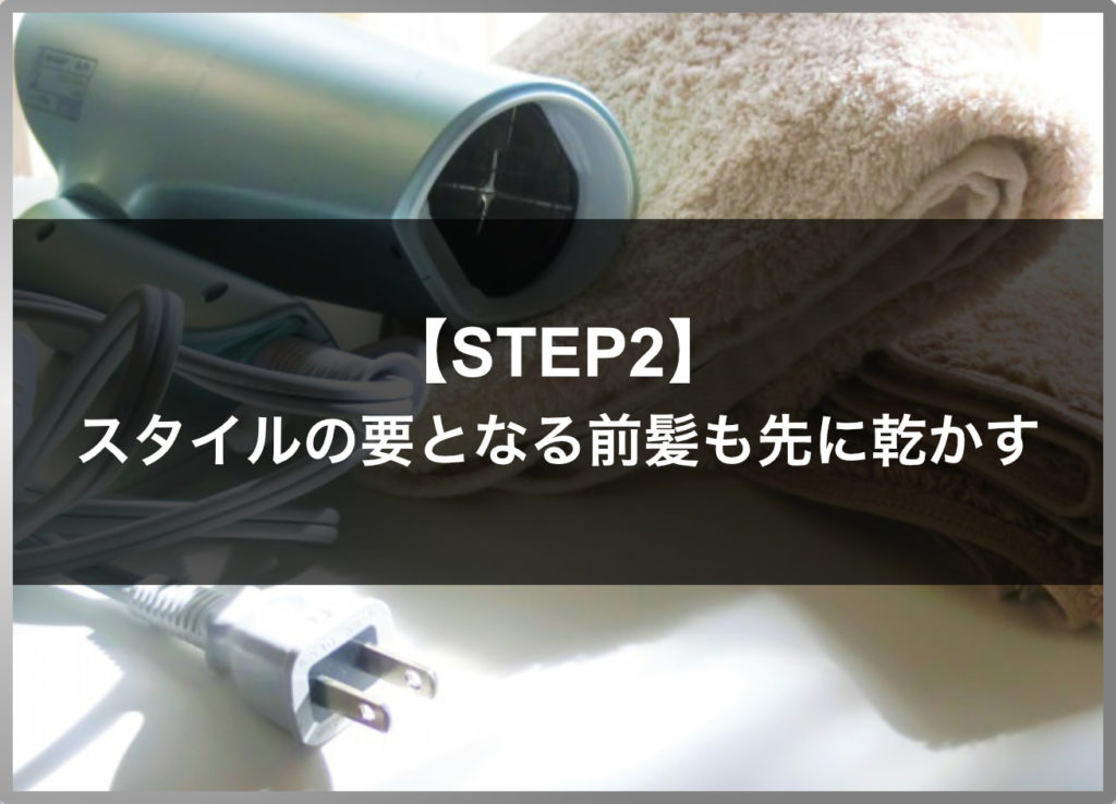 ボサボサ髪の原因と直し方｜ぐちゃぐちゃ髪を女性らしい美髪に導くセット・アレンジ方法も紹介｜高田馬場の美容室IDEAL（アイディール）