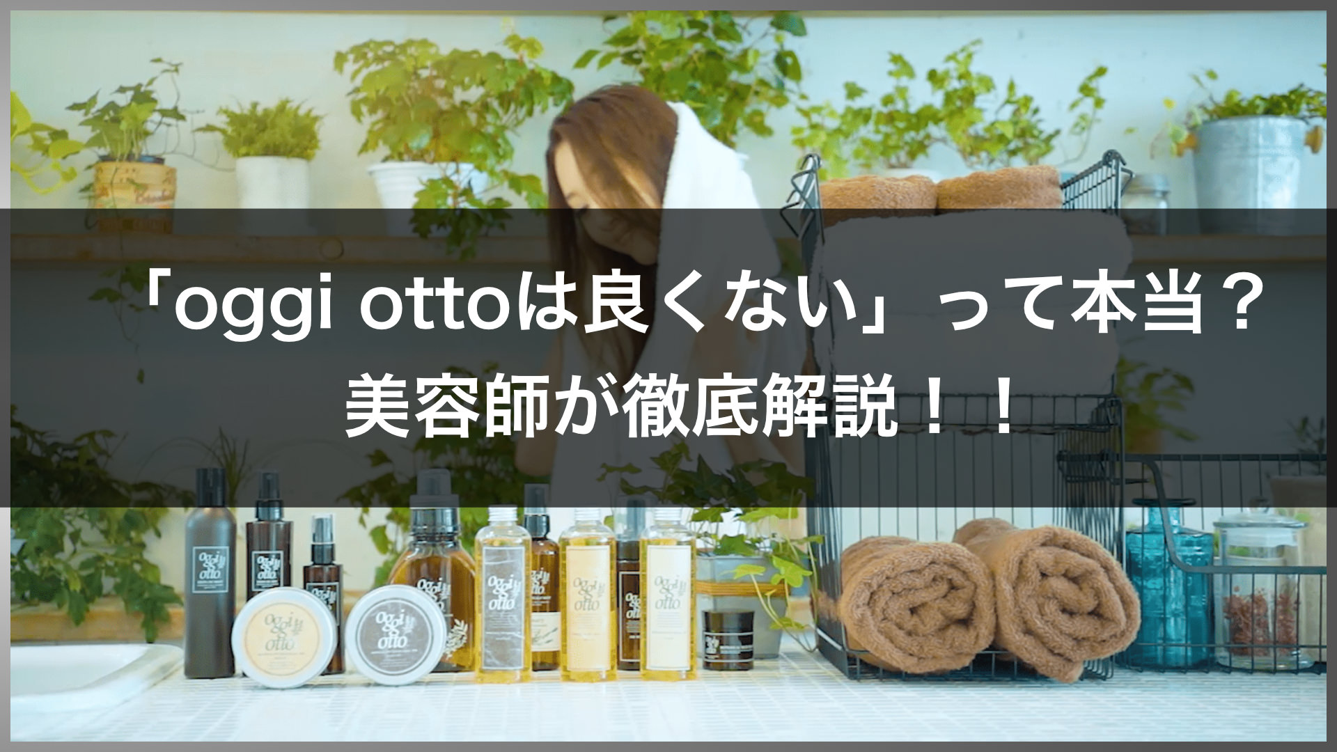 オッジーオット　4点セット　値下げ不可 オッジーオット 4点セット 値下げ不可 - メルカリ